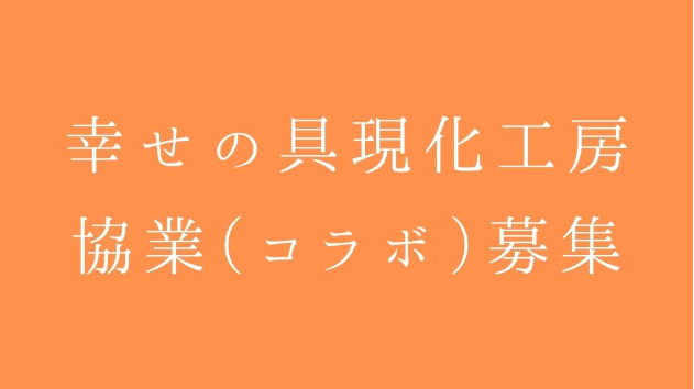 カバー画像