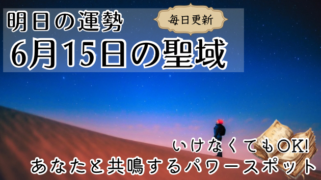 カバー画像