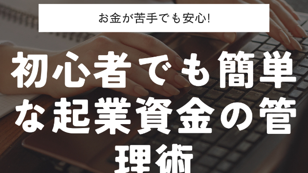 カバー画像