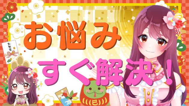 カバー画像