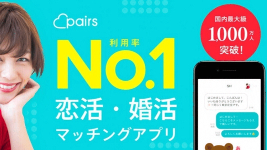 カバー画像