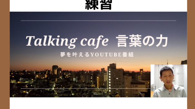カズレレでウクレレの練習