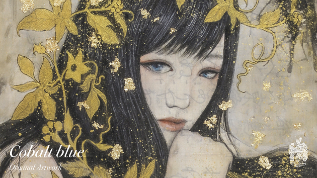 作品紹介「コバルトブルー」