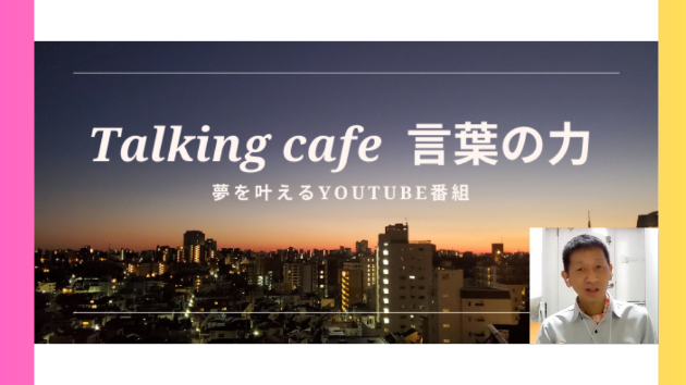 BLD(夢のシェア会)