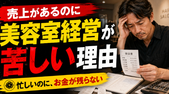 カバー画像