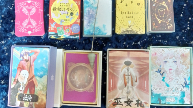 沙織の鑑定の相棒たち