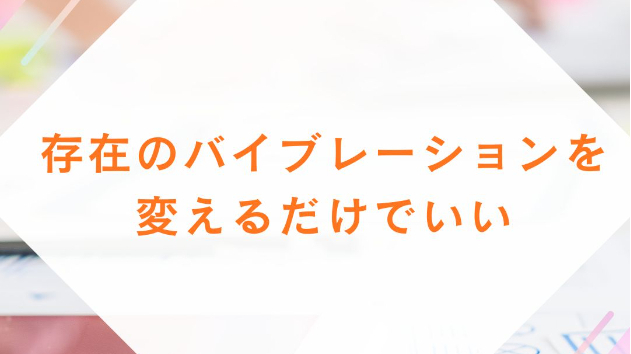 子どものように守られて生きられないだろうか？