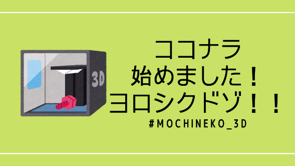 カバー画像