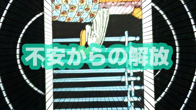 1月13日(土)のワンオラクル