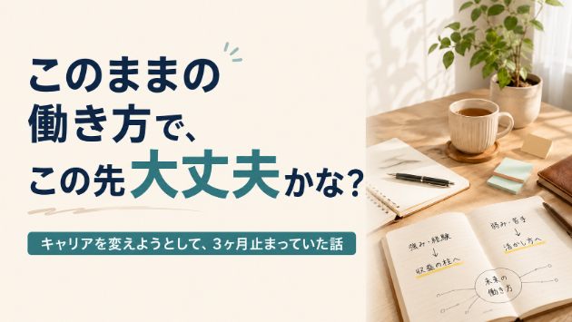 カバー画像