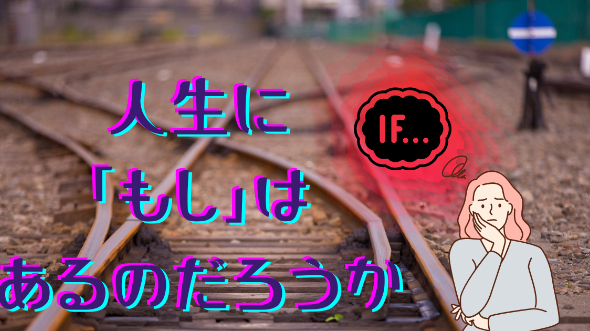 カバー画像