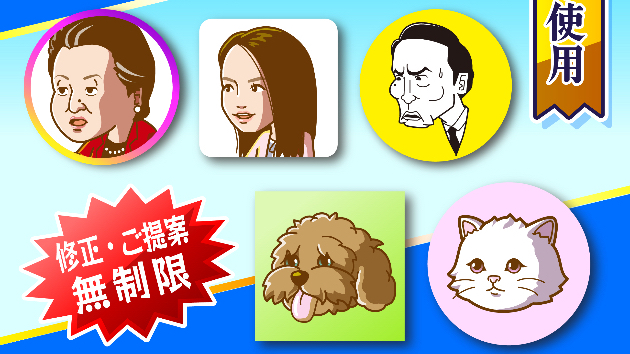 新出品サービス「SNSアイコン用ペット似顔絵」