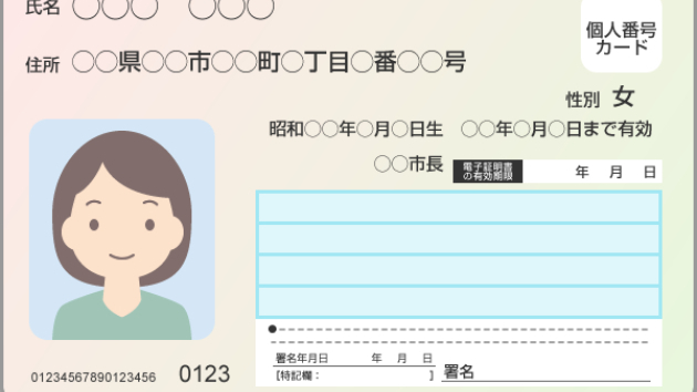 カバー画像