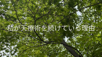 カバー画像