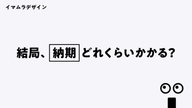 カバー画像