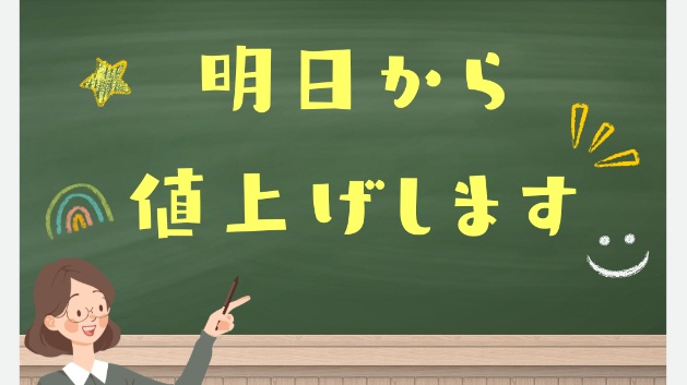 カバー画像