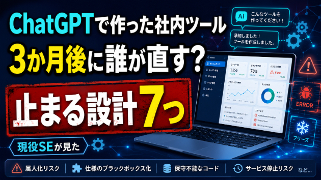 カバー画像
