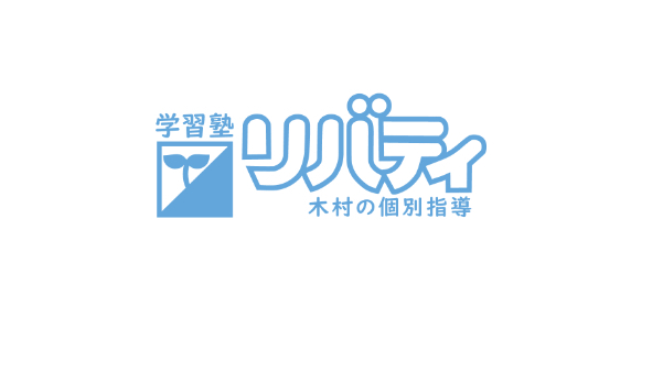 英検準２級はこうやって！ -２