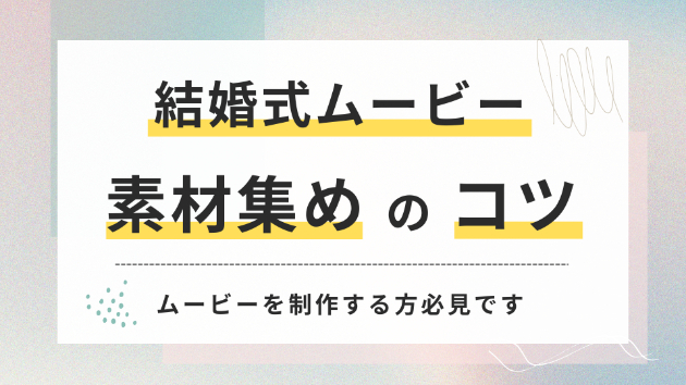 カバー画像
