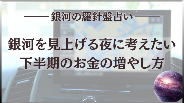 カバー画像