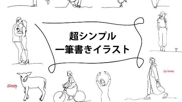 シンプルシリーズの新サービス