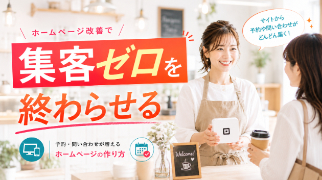 カバー画像