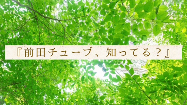 何気ないひと言に、心が和みます。