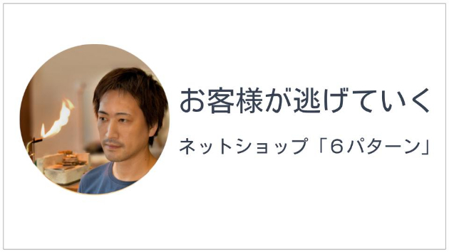 カバー画像