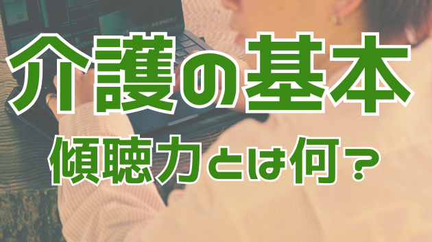 カバー画像