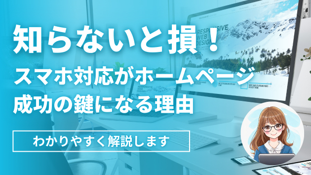 カバー画像