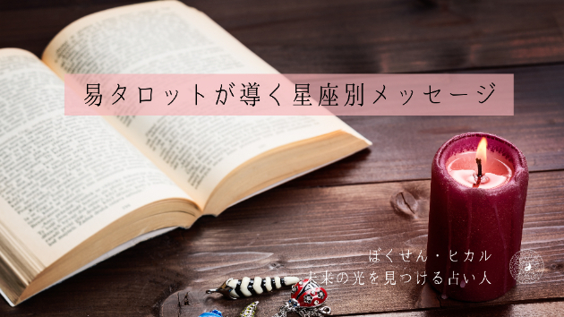 カバー画像