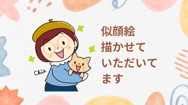 カバー画像