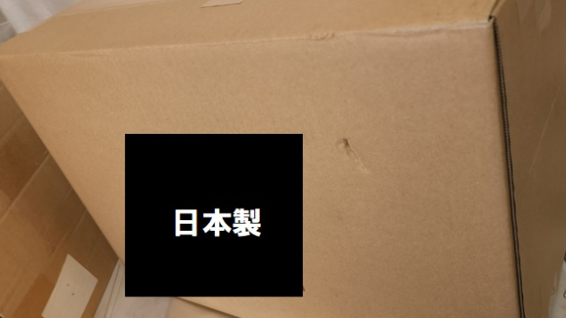 カバー画像