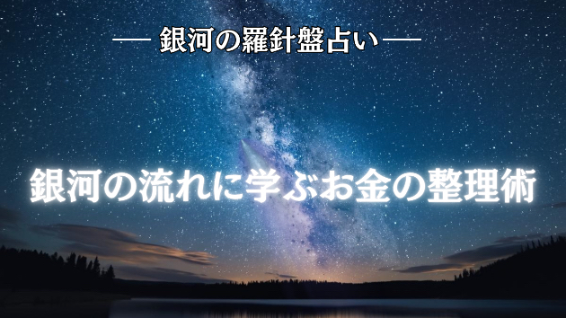 カバー画像