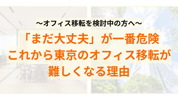カバー画像