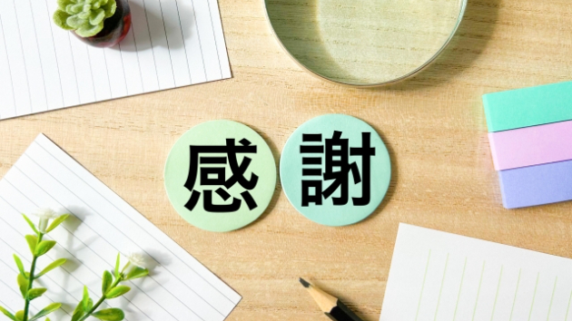 言葉に気をつけましょう