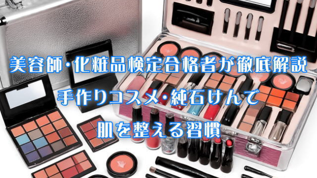 美容師が解説：『老化』を遅らせる食品