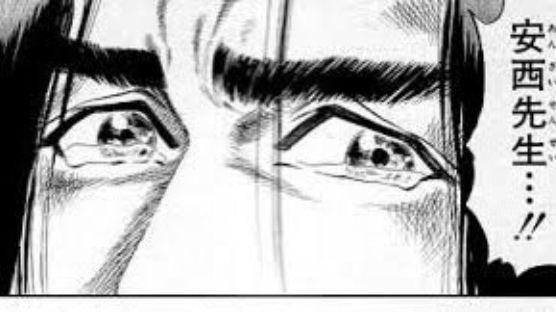 バスケが したいです ナオ 癒しと笑顔を届ける話し相手 Coconalaブログ