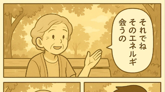 カバー画像