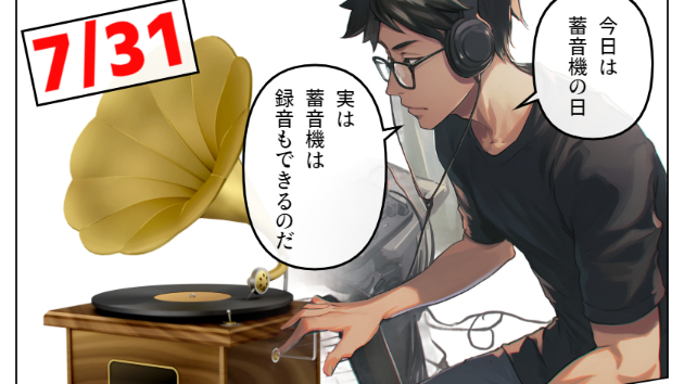 カバー画像