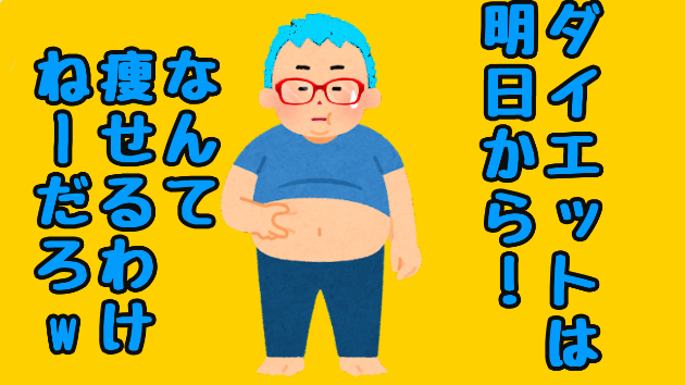 何度も言うけど「言葉」だけじゃ何も進まない❗️「行動」に移せ❗️「態度」で表せ❗️