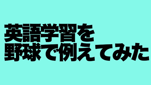 カバー画像