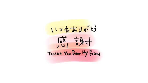 カバー画像