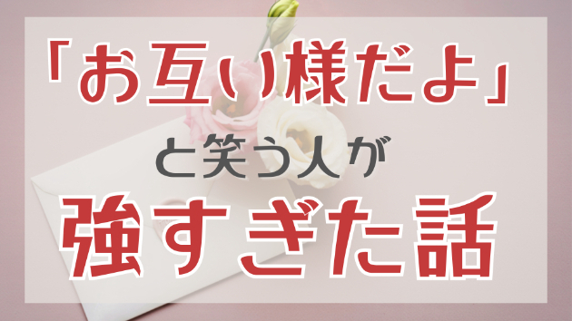 カバー画像