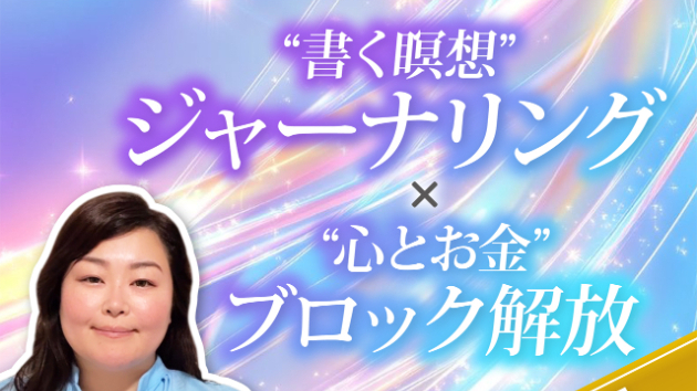 カバー画像