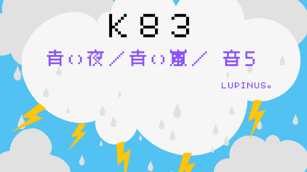 カバー画像