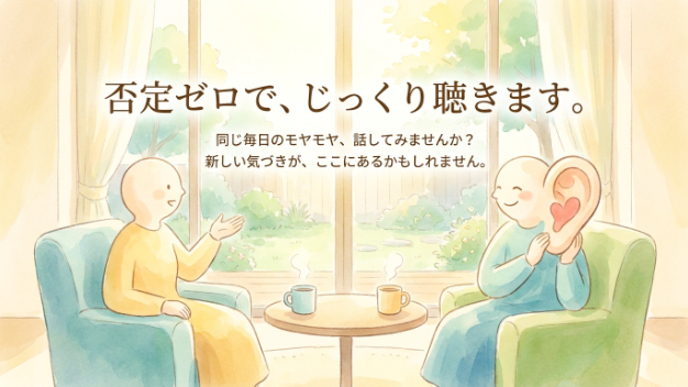 カバー画像