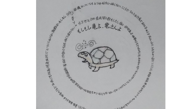 カバー画像