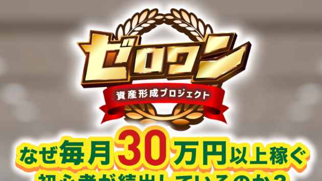 カバー画像