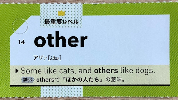 カバー画像